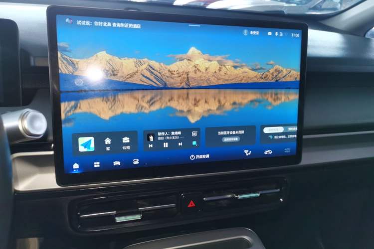 Used AION Y 2023 Plus 510 Enjoy Edition Audio And AC Panel