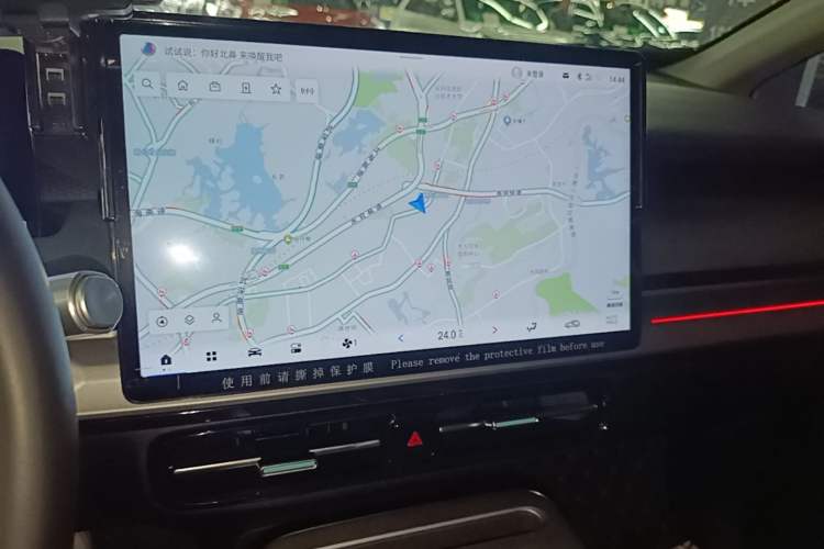 Used AION Y 2023 Plus 510 Smart Edition Audio And AC Panel