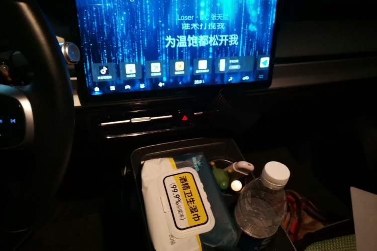 Used AION Y 2023 Plus 510 Enjoy Edition Audio And AC Panel