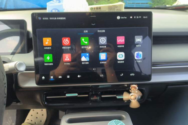 Used AION Y 2023 Plus 510 Enjoy Edition Audio And AC Panel