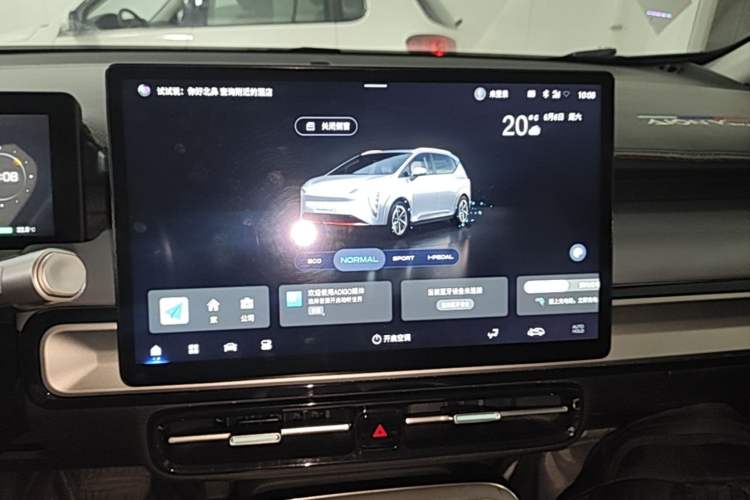 Used AION Y 2023 Plus 610 Enjoyment Edition Ternary Lithium Audio And AC Panel