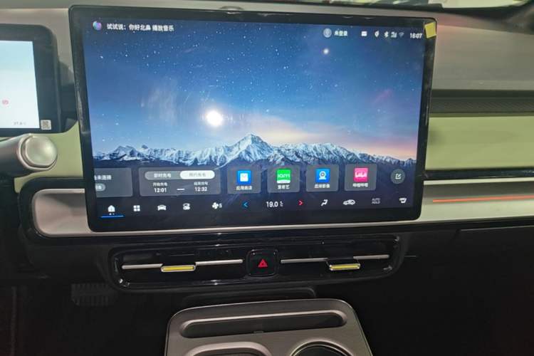 Used AION Y 2023 Plus 510 Tech Edition Audio And AC Panel