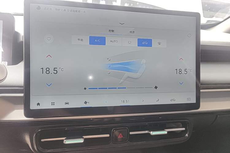 Used AION Y 2023 Plus 510 Enjoy Edition Audio And AC Panel