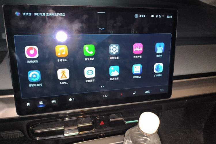Used AION Y 2023 Plus 610 Enjoy Edition Audio And AC Panel