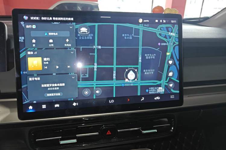 Used AION Y 2023 Plus 510 Smart Edition Audio And AC Panel