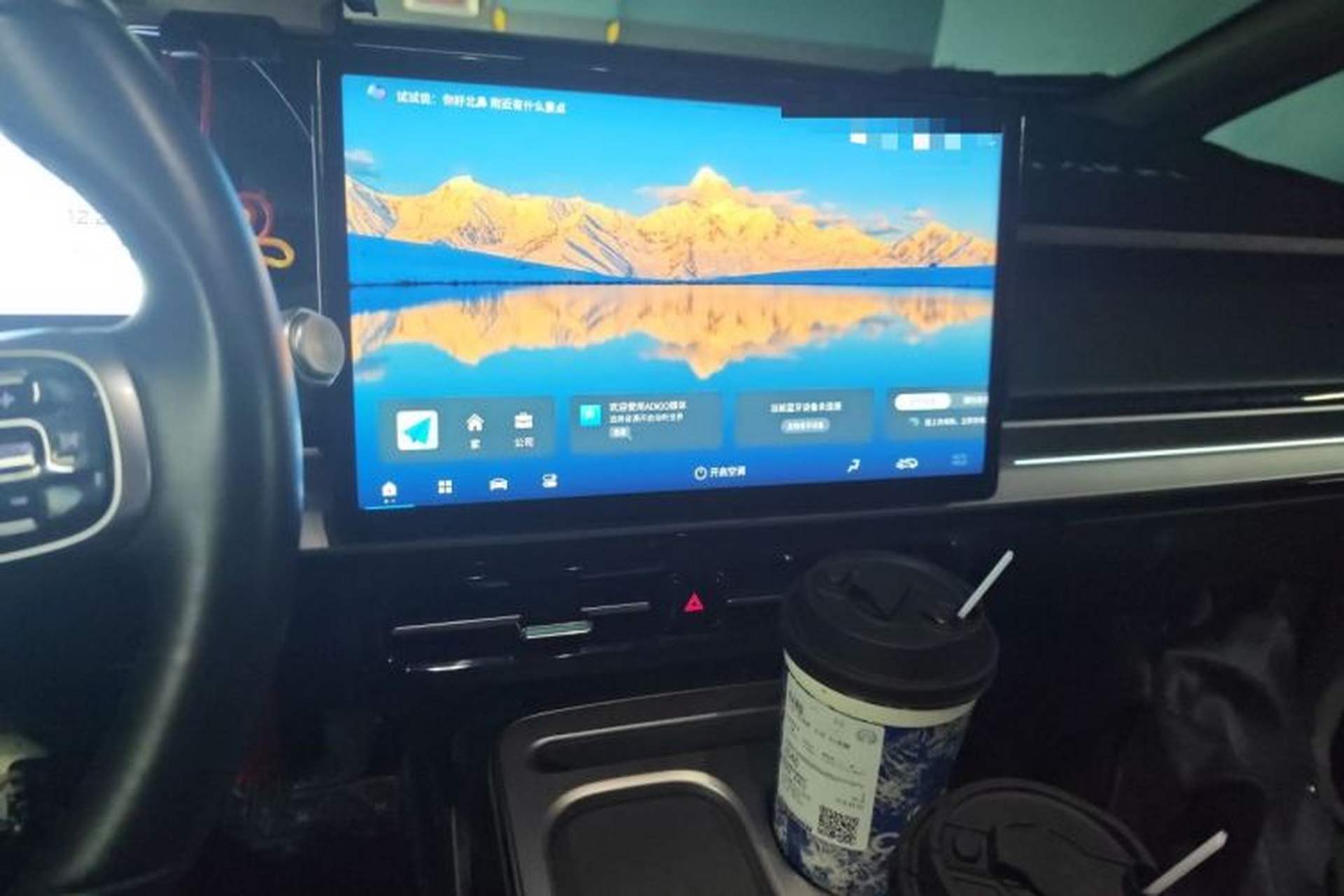Used AION Y 2023 Plus 510 Smart Edition Audio And AC Panel