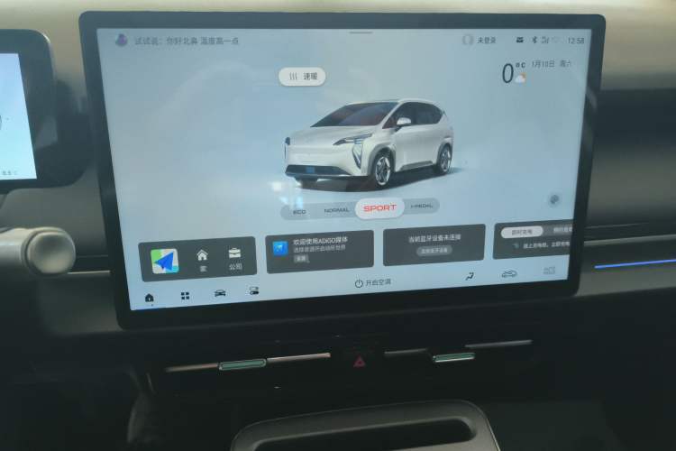 Used AION Y 2023 Plus 510 Smart Edition Audio And AC Panel