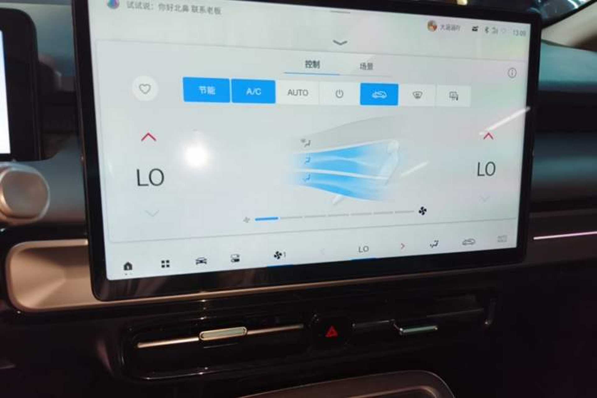 Used AION Y 2023 Plus 510 Smart Edition Audio And AC Panel