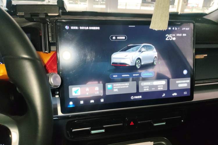 Used AION Y 2023 Plus 610 Enjoyment Edition Ternary Lithium Audio And AC Panel