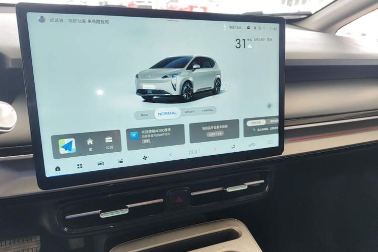 Used AION Y 2023 Plus 510 Smart Edition Audio And AC Panel