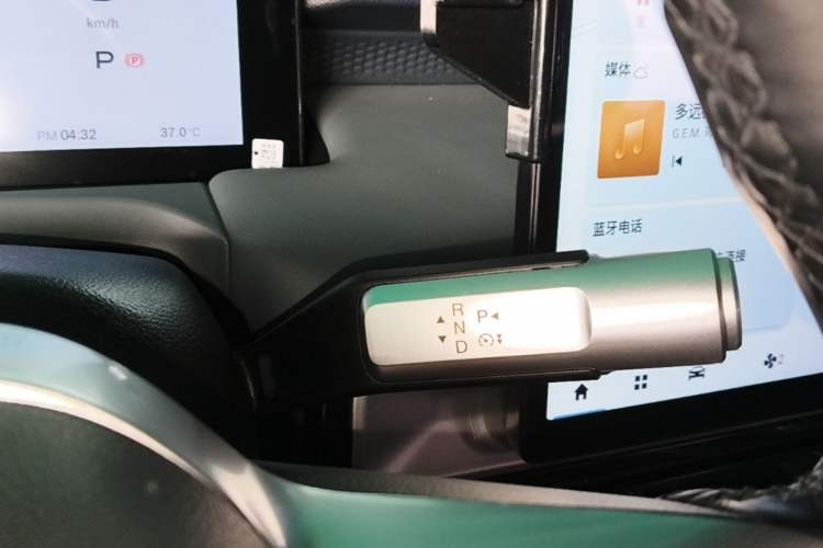 Used AION Y 2023 Plus 510 Enjoy Edition Gear Lever