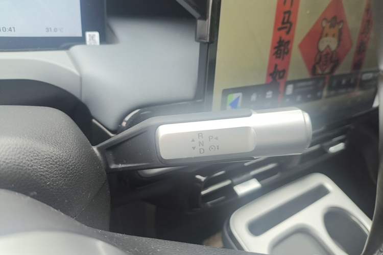 Used AION Y 2023 Younger Gear Lever