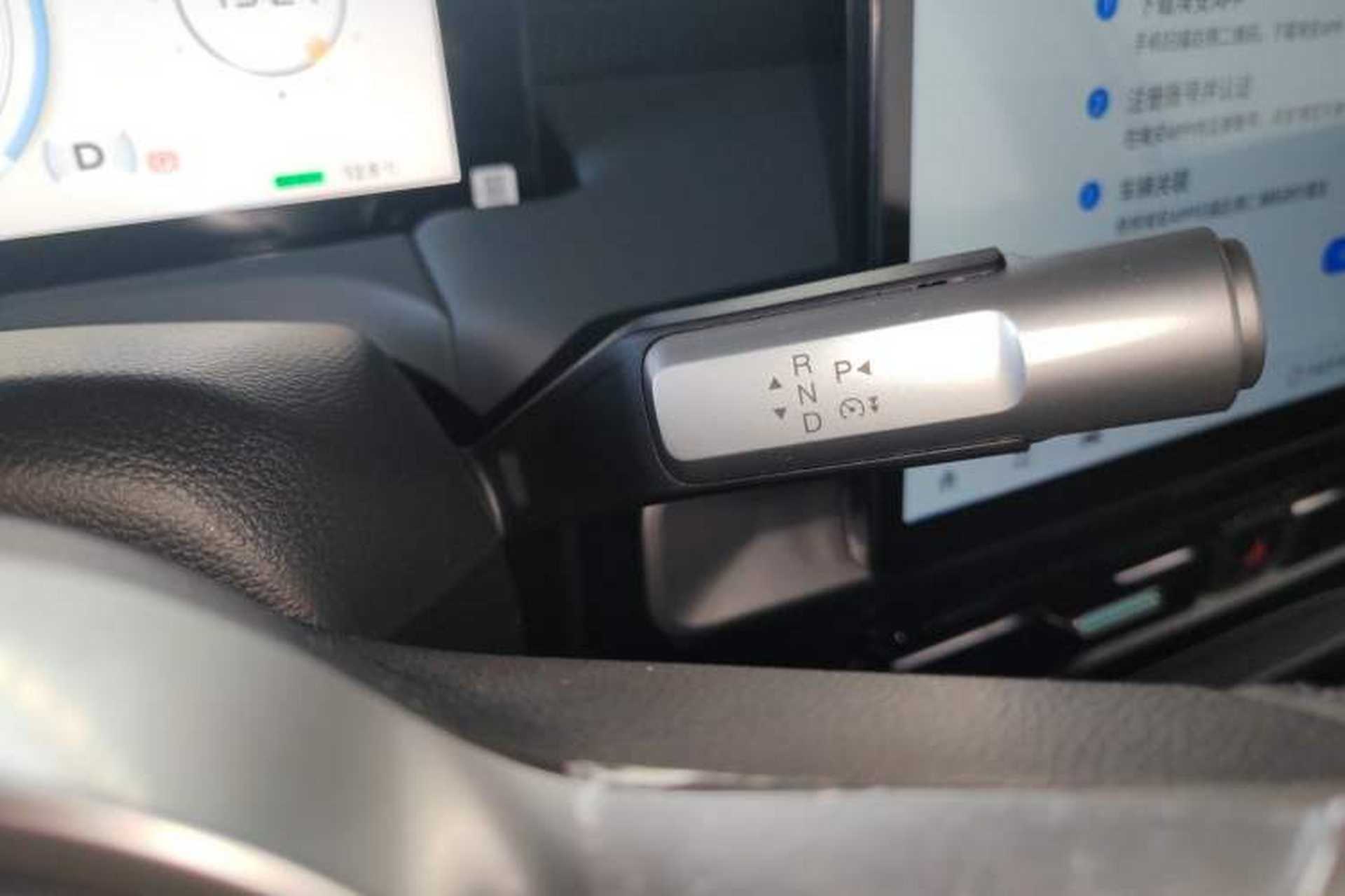 Used AION Y 2023 Plus 510 Enjoy Edition Gear Lever