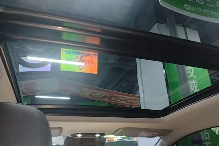 Used AION Y 2023 Younger Star Edition Headliner