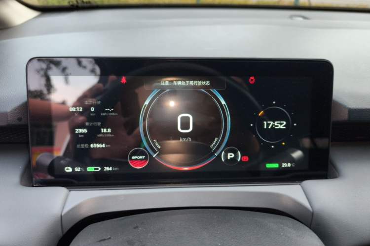 Used AION Y 2023 Plus 510 Enjoy Edition Instrument Cluster