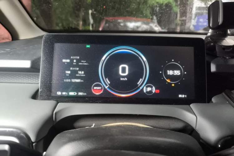 Used AION Y 2023 Younger Instrument Cluster