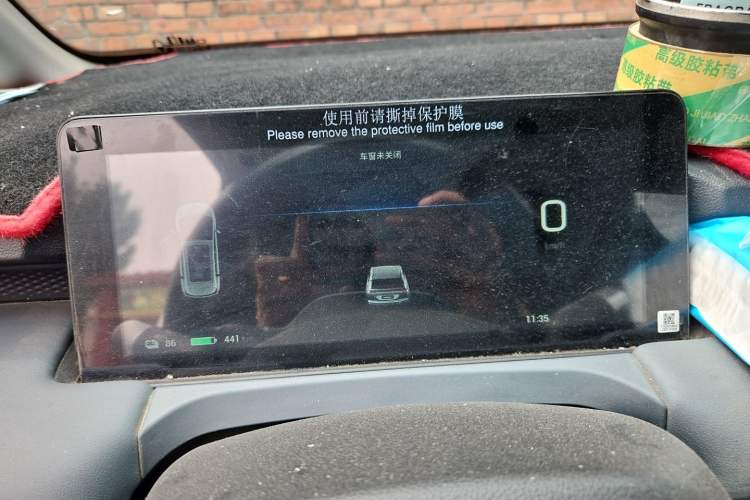 Used AION Y 2023 Plus 510 Enjoy Edition Instrument Cluster