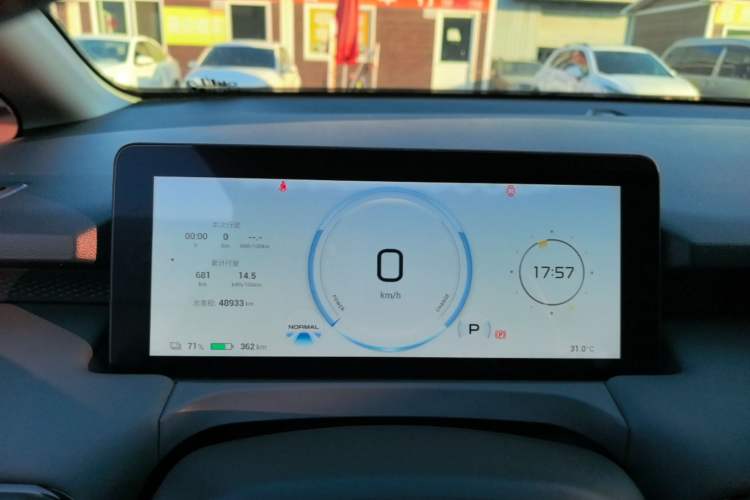 Used AION Y 2023 Plus 510 Smart Edition Instrument Cluster