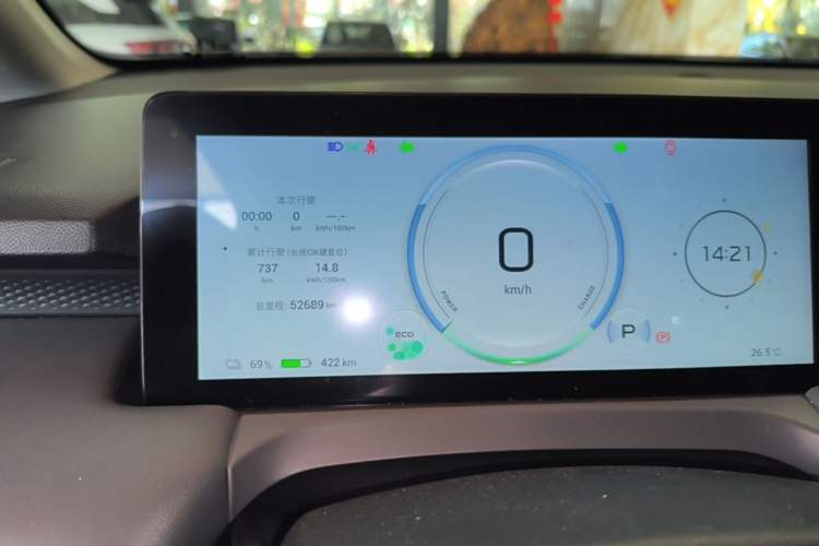 Used AION Y 2023 Plus 610 Smart Edition Ternary Lithium Instrument Cluster