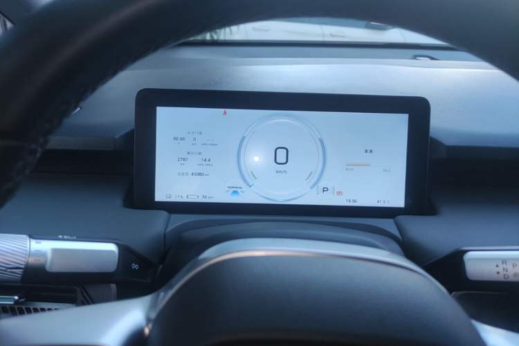 Used AION Y 2023 Plus 510 Enjoy Edition Instrument Cluster