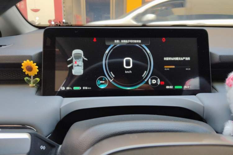 Used AION Y 2023 Plus 610 Enjoy Edition Instrument Cluster