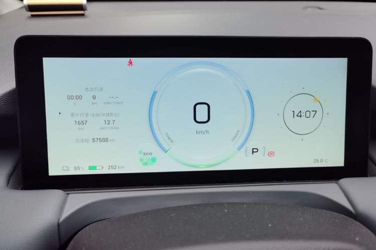 Used AION Y 2023 Younger Star Edition Instrument Cluster