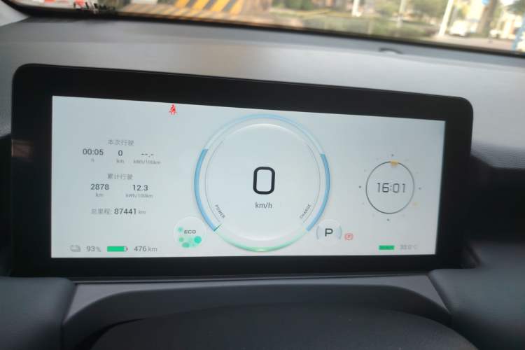 Used AION Y 2023 Plus 510 Enjoy Edition Instrument Cluster