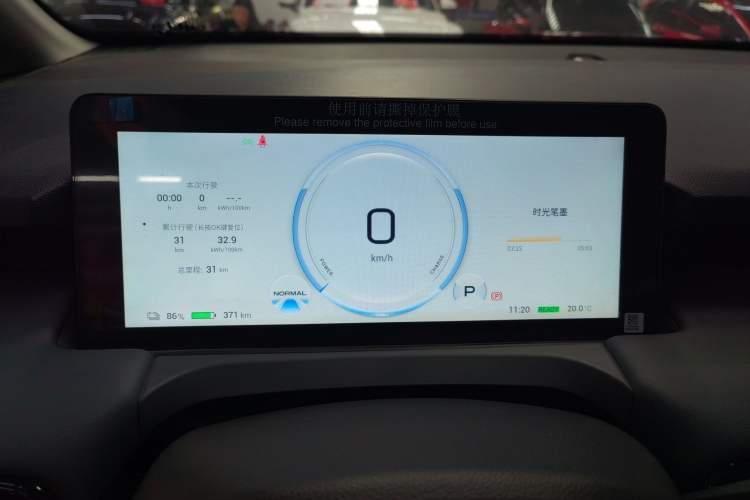 Used AION Y 2023 Younger Instrument Cluster