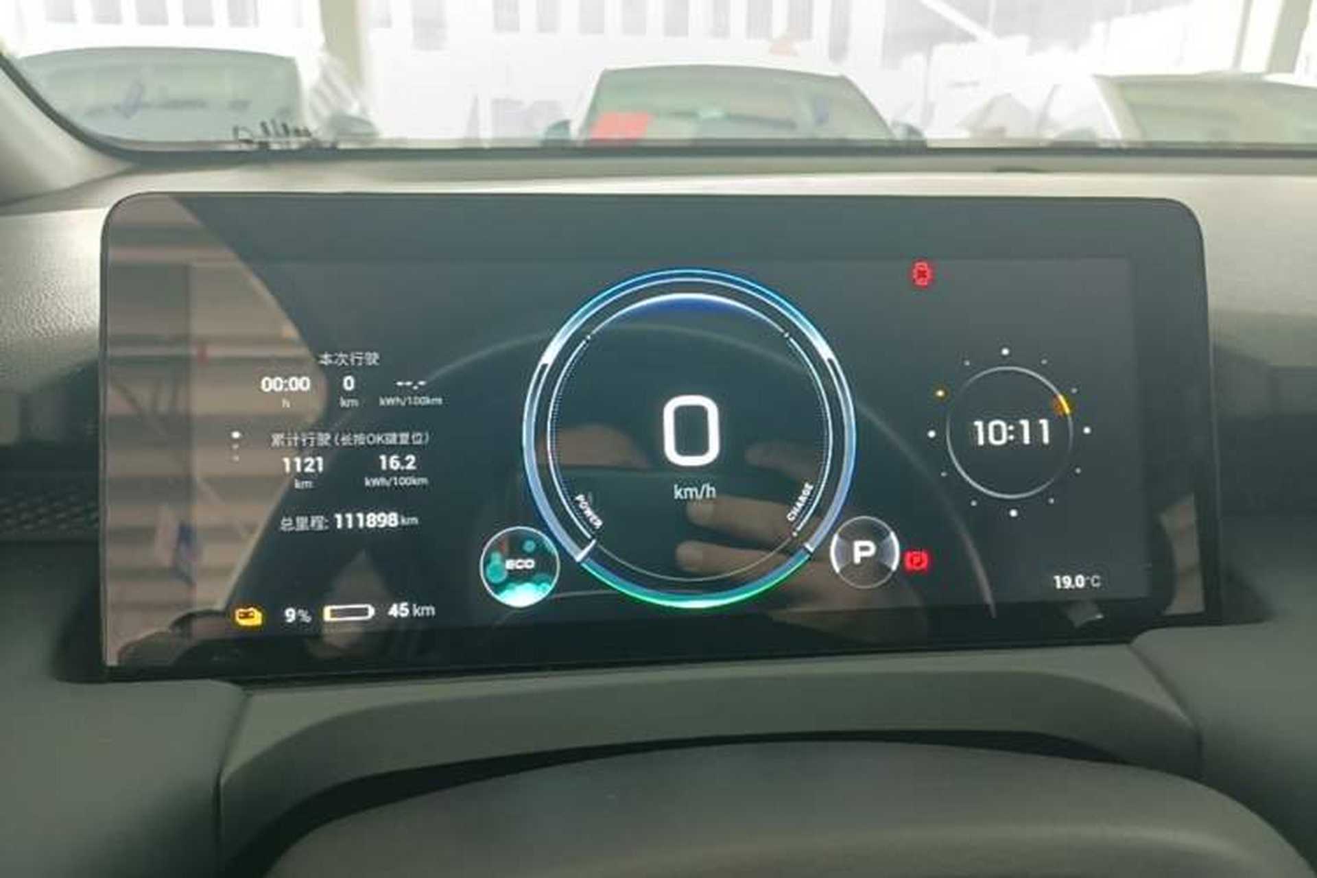 Used AION Y 2023 Plus 510 Enjoy Edition Instrument Cluster