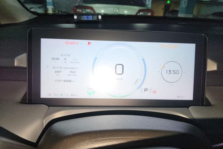 Used AION Y 2023 Plus 510 Enjoy Edition Instrument Cluster