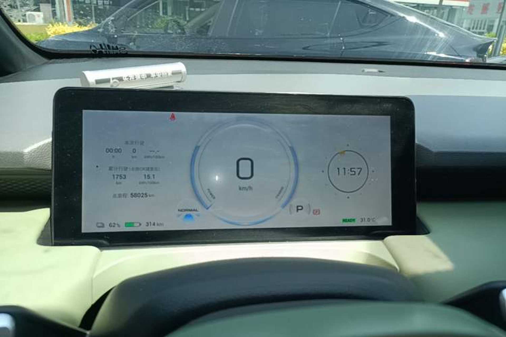Used AION Y 2023 Plus 510 Enjoy Edition Instrument Cluster