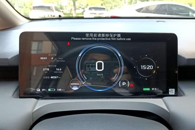 Used AION Y 2023 Plus 510 Enjoy Edition Instrument Cluster