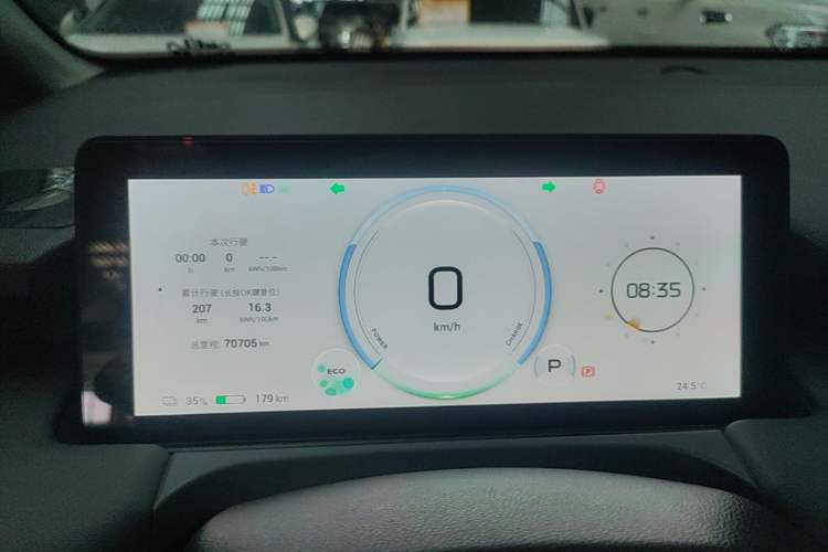 Used AION Y 2023 Plus 510 Enjoy Edition Instrument Cluster