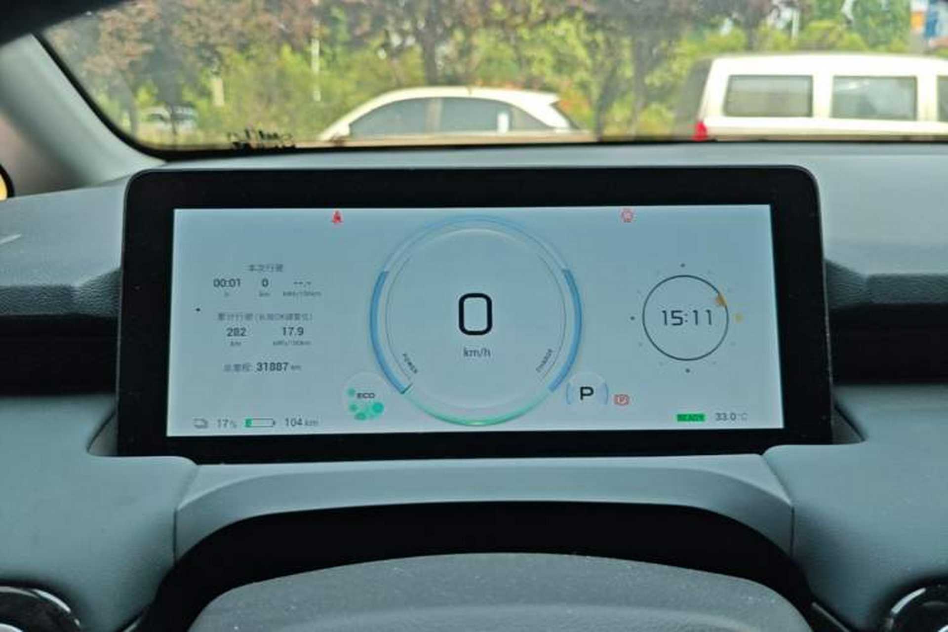 Used AION Y 2023 Plus 610 Enjoy Edition Instrument Cluster