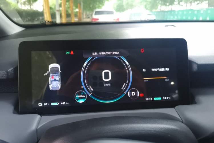 Used AION Y 2023 Plus 510 Smart Edition Instrument Cluster