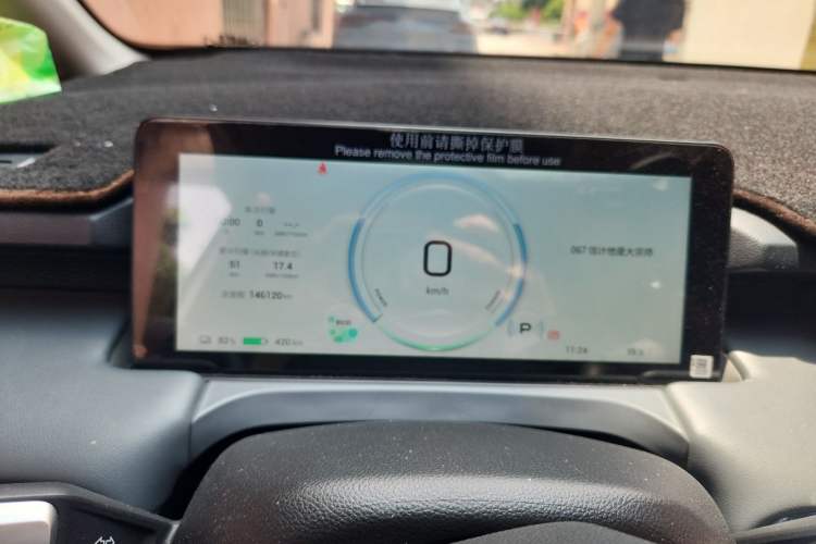 Used AION Y 2023 Plus 510 Smart Edition Instrument Cluster