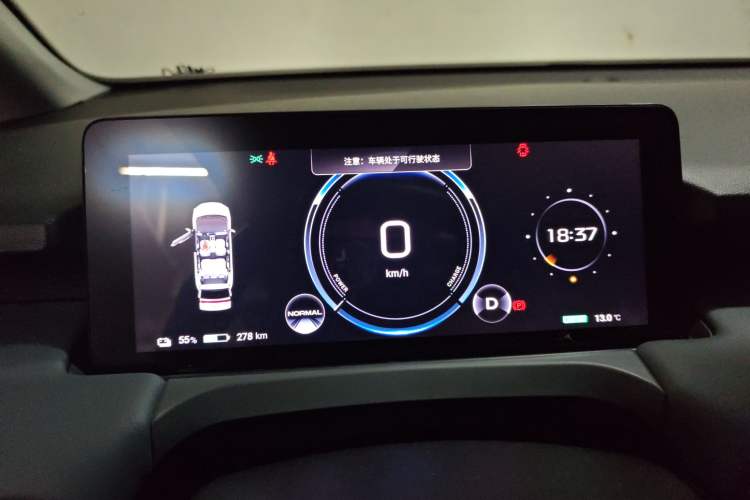Used AION Y 2023 Plus 510 Enjoy Edition Instrument Cluster