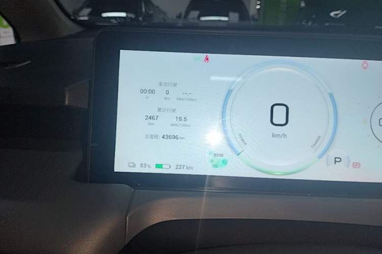 Used AION Y 2023 Younger Star Edition Instrument Cluster