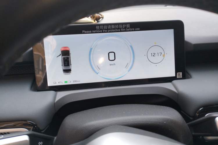 Used AION Y 2023 Plus 510 Enjoy Edition Instrument Cluster