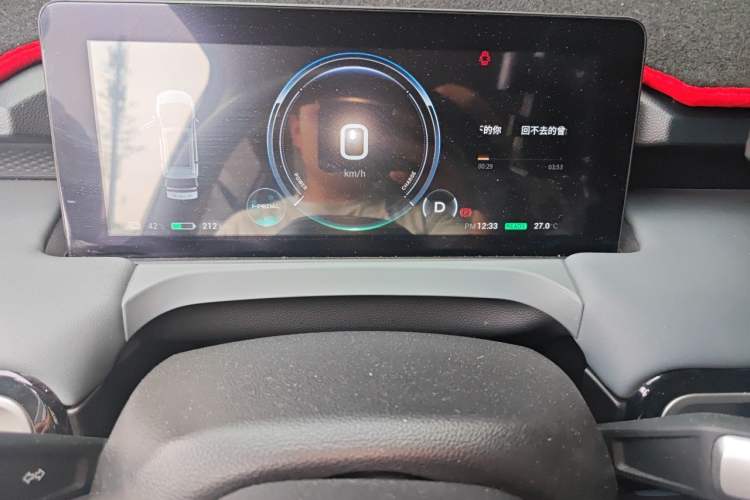 Used AION Y 2023 Plus 510 Enjoy Edition Instrument Cluster