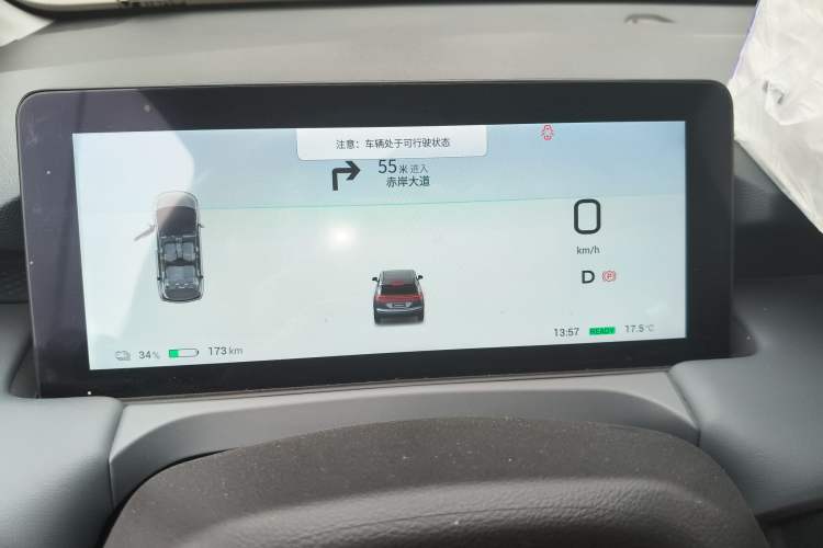 Used AION Y 2023 Plus 510 Enjoy Edition Instrument Cluster