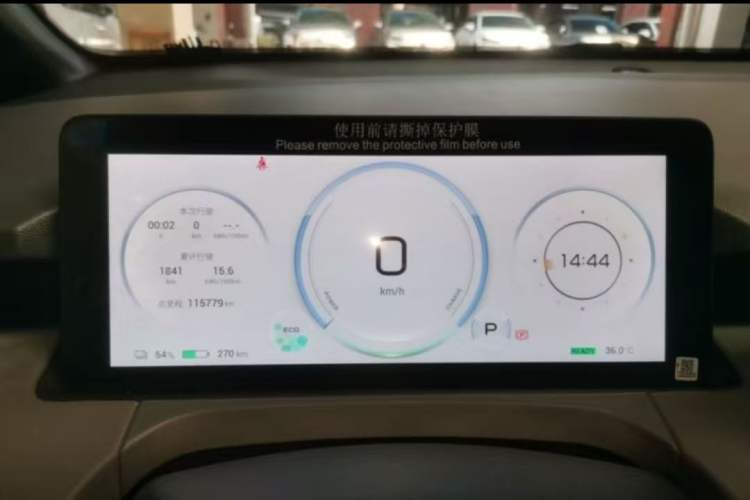 Used AION Y 2023 Plus 610 Enjoy Edition Instrument Cluster