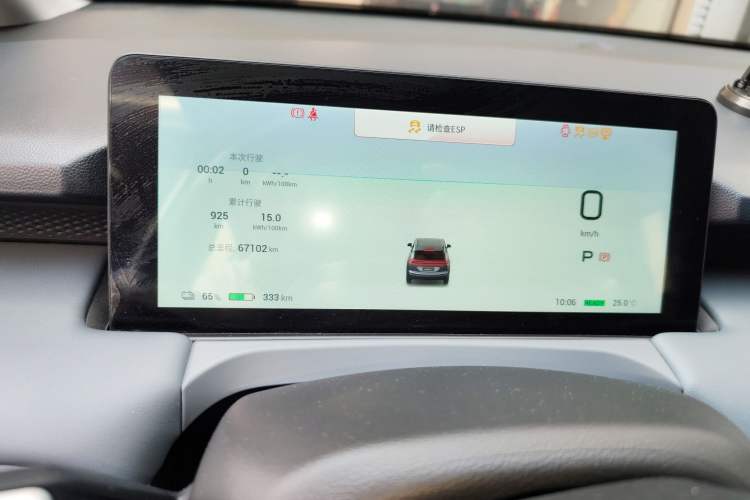 Used AION Y 2023 Plus 510 Enjoy Edition Instrument Cluster