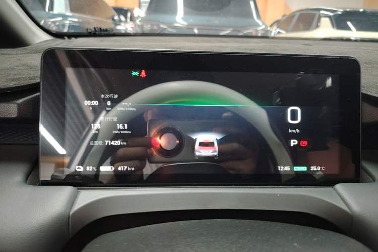 Used AION Y 2023 Plus 510 Smart Edition Instrument Cluster