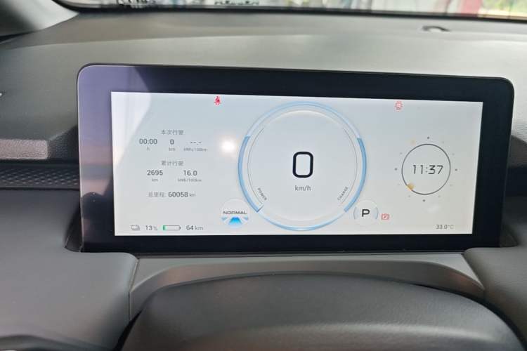 Used AION Y 2023 Plus 510 Enjoy Edition Instrument Cluster