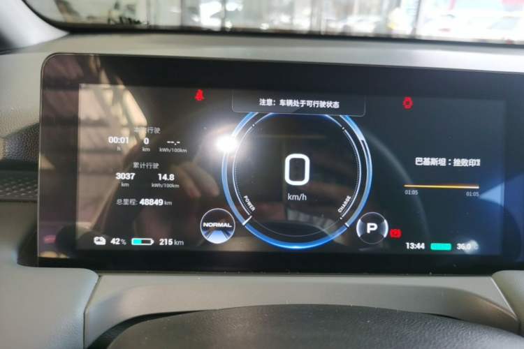 Used AION Y 2023 Plus 510 Enjoy Edition Instrument Cluster