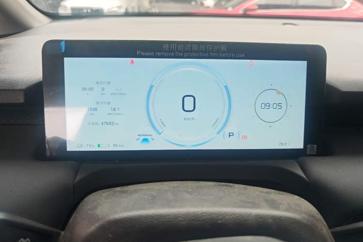 Used AION Y 2023 Plus 510 Enjoy Edition Instrument Cluster