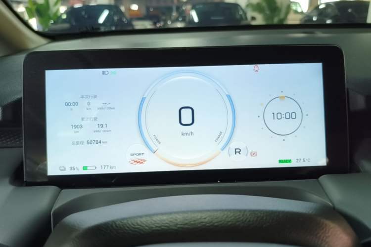 Used AION Y 2023 Plus 510 Enjoy Edition Instrument Cluster