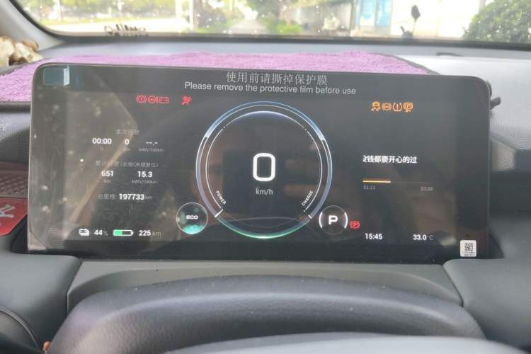 Used AION Y 2023 Plus 510 Smart Edition Instrument Cluster