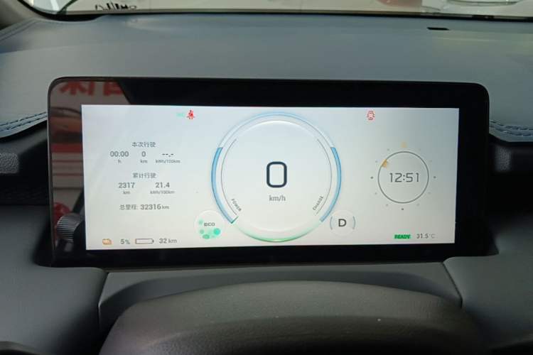 Used AION Y 2023 Plus 610 Enjoy Edition Instrument Cluster